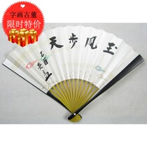 Japanese reflux and wind folding fan old objects paper hand-painted jade phoenix step bamboo bone tea ceremony dancing Japanese fan