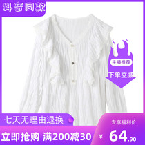 Autumn and winter v-neck stitching ruffle loose and wild top Jinggu womens flagship store French small shirt name is