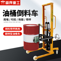 Eagle Elevated Truck with Electronic Weighing Manual Hand Push Hydraulic Clamp Fork Truck Oil Drum Flip Trolley