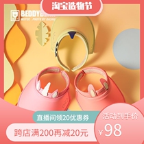 Cup bear KIDS childrens summer sunscreen hat Anti-ultraviolet sun hat outdoor travel beach sun hat