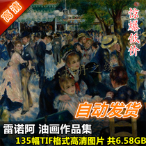 Oil painting HD Photo Renault Aworks drawing Set of 135 Decorative Characters Jpg Electronic Material Spray-painting Complete