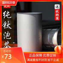 Silver Ant pure titanium double-layer tea maker single anti-hot tea cup with filter screen outdoor portable camping mountaineering travel tea set