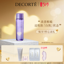 (Tanabata open grab)Decorte perilla essence water lotion toner Moisturizing improve rough hydration