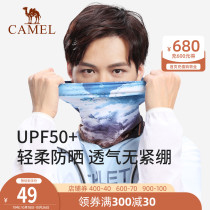 Camel anti-ultraviolet magic headscarf sunscreen mask for men and women riding collar Ice Silk face towel summer thin scarf