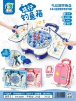 Childrens Puzzle Fishing Toy Light Electric Diaoyutai Emulation Suitcase Multifunction Music Intelligent Early-Teaching Machine