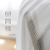 Living room bedroom balcony bay window white gauze curtain Nordic simple transparent transparent white fish bone screen Screen Curtain