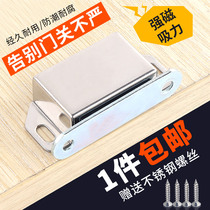 Cabinet door suction strong magnet Wardrobe suction door buckle lock buckle touch bead magnetic touch Cabinet accessories door suction Kitchen door buckle magnetic suction