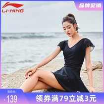 Li Ning swimsuit female one-piece dress conservative student belly thin professional fashion hot spring swimsuit 2021 New