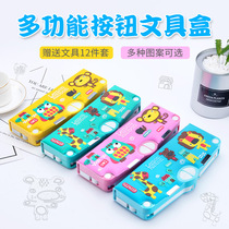 3D three-dimensional pattern creative men and women kindergarten children primary school students stationery box animal multi-function plastic pencil box