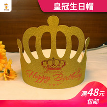 Golden Red Crown Birthday Cake Hat Adult Children Birthday Hat Birthday Party Decorative Paper Hat 1