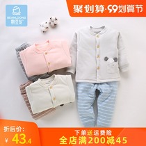 Bean Dragon Childrens cotton suit baby boy cotton clothes girls autumn and winter autumn clothes thin cotton warm thick coat