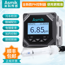 Miko pH controller industrial online pH meter acidity detector pH tester pH tester ORP meter acidity meter pH meter