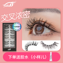 Yaliao ten pairs of false eyelashes natural simulation eyelashes self-adhesive female thick cross eye tail pull long 120