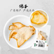 Xinjiang Yun bergamot dry 10g traditional Chinese Medicine non-grade throat bergamot fruit dried flower tea new Bergamot