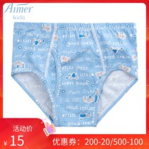 New love children angel pants boy cotton print cartoon waist briefs AK2220051