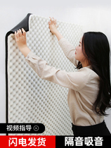 Rain shed soundproof cotton windows with self-adhesive factory outdoor diaphragm air conditioning outdoor machine room external wall panels sound-absorbing and soundproof felt