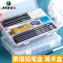 Transparent pencil box Multi-layer large capacity pencil box Advanced pencil box Multi-function plastic detachable inner box can put rubber Simple net red pen box Sketch beginner art student special storage