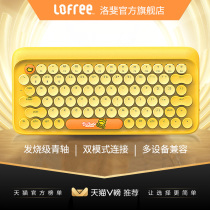  LOFREE LOFREE LITTLE YELLOW DUCK DOT Apple laptop Wired wireless Bluetooth Blue axis mechanical keyboard