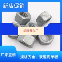 8 level hot galvanized nut hot-dip zinc screw cap GB6170 chambering nut M6 8 10 12 14-64