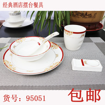 Ceramic hotel supplies Table tableware Hotel combination three four five-piece set disinfection tableware Shallow dish spoon chopstick rack bowl