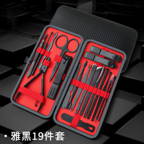 Wood Tintin stainless steel 17-piece set nail clippers scissors manicure household nail clippers set tools beauty nail polish pedicure knife