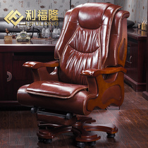 Lifulong leather boss chair Office chair swivel chair Solid wood shift chair lifting massage can lie on cowhide computer chair