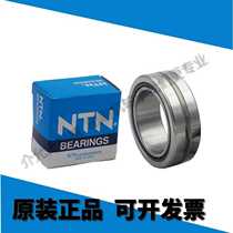 Imported NTN with seals or needle roller bearings NA4906 4907 4908 4909 4910 2RS