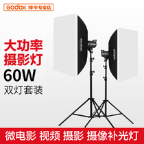 Shenniu SL60W two-light shooting suit sun light LED photography camera light Video Lighting Studio