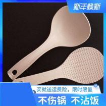 Original Supor rice cooker electric pressure cooker accessories Plastic food grade PP rice spoon Rice spoon spoon Soup spoon