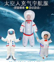 Inflatable spacesuit protective clothing Douyin childrens space suit adult cartoon doll clothing astronaut suit