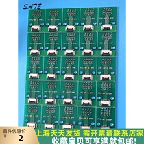 FPC 8PIN adapter plate FFC turn 2 54mm turns 1 0 0 5mm straight inserts already welded 0 5-pitch seat