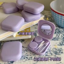 (The price of cabbage is not afraid of hoarding the pupil box to be changed regularly) Milk purple pupil box con contact lens companion box