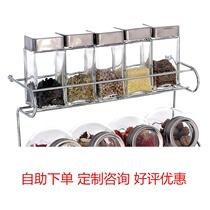 Glass sauce bottle suit Multi style seasoning box Spiced Beauty Fashion products 10 pieces of set seasoning bottles with shelves