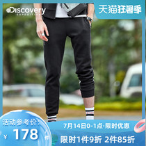 Discovery outdoor spring and summer new products mens and womens health pants trend fashion casual drawstring sports pants