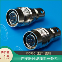 HRS Japan Hirose 4-pin 6-core connector hr10a-7p-6s hr10a-7p-6p Camera trigger head