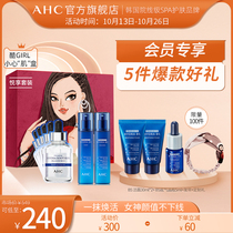 AHC blue B5 soft skin lotion hydrating mask small myocardial gift box hyaluronic acid mild official website