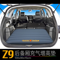 Rear Compartment Inflatable Cushion Single Bed Steam Pint Car Trunk heightening cushion Inflatable Bed Z9 Car Accessories