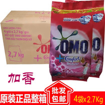 Bot Giat Vietnam Laundry Detergent Perfumed Laundry Detergent Wonderful Essential Oil fragrance 4 bags x2 7kg box 