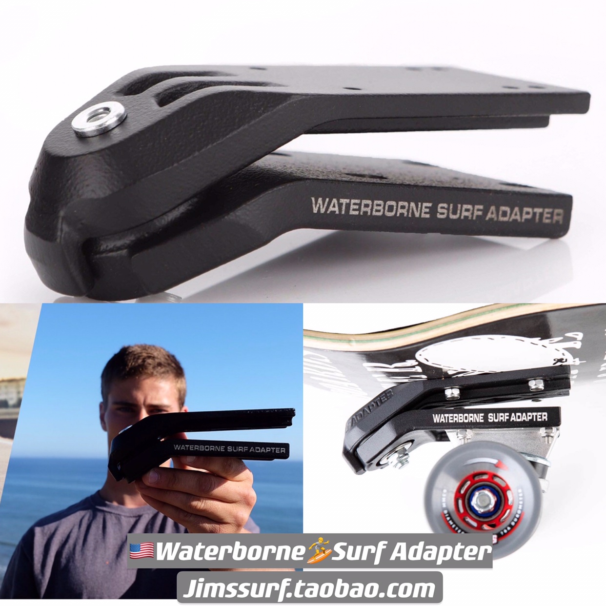Surf Adapter Surf Skate