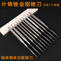 Plastic handle Emery file high carbon steel Shenin file plastic handle file shaping file small metal mold grinding file