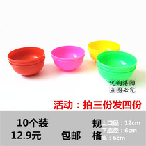 Creative plastic happy event bowl multicolored bowl tableware Korean cute candy color home rice bowl Childrens small bowl Home