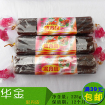 Huajin Fruit Danpi 225g * 5 bags 80 after nostalgic Hawthorn roll snacks appetizing delicious candied fruit sweet and sour snack food