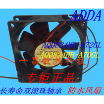 ADDA AQ0824HB-A72GL A70GL 8025 24V 0 17A 8CM cm waterproof fan