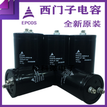 Brand new Siemens 10000UF EPCOS 400V3900UF450V4700UF electrolytic capacitor EPCOS