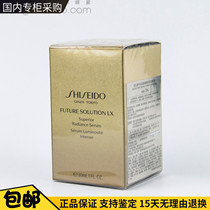 Shiseido Time Liuli Yuzang Collection Effect Huantu essence 30mL Meibai firming anti-wrinkle counter price 2180