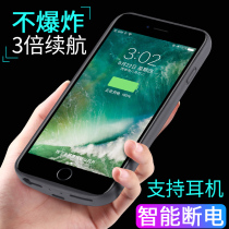 Apple se3 back clip type charging treasure iphone7 8 battery special 13promax large capacity plus ultra-thin 11pro mobile phone shell xsmax integral xr s