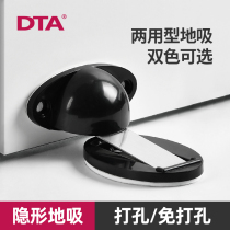 Door suction hole-free new magnetic suction anti-collision door stopper Invisible suction door stopper Bedroom silent bathroom door stopper