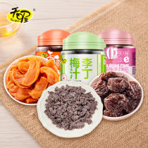Tianwang candied fruit 3 cans combination 395g seedless Korean plum juice plum juice plum fruit flavor peach fruit dried fruit snacks