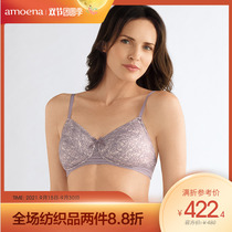 Amoena Germany imported Amona breast bra breast postoperative bra no steel ring comfortable 44441