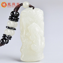 Fengfeihuang pendant male Hetian Jade bamboo pendant Jade Jade PEM men and women jade pendant Jade brand with certificate